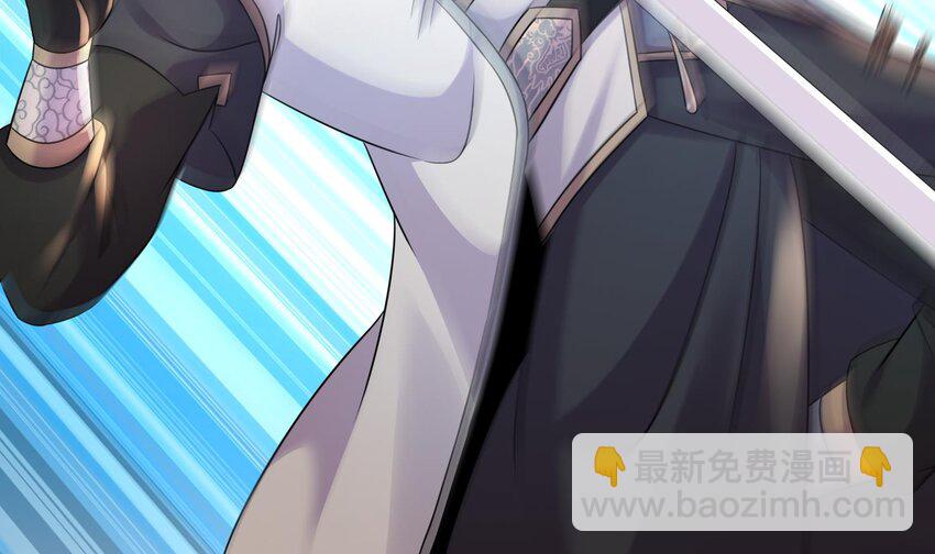 94 第93话 和皇太子同床？？？5