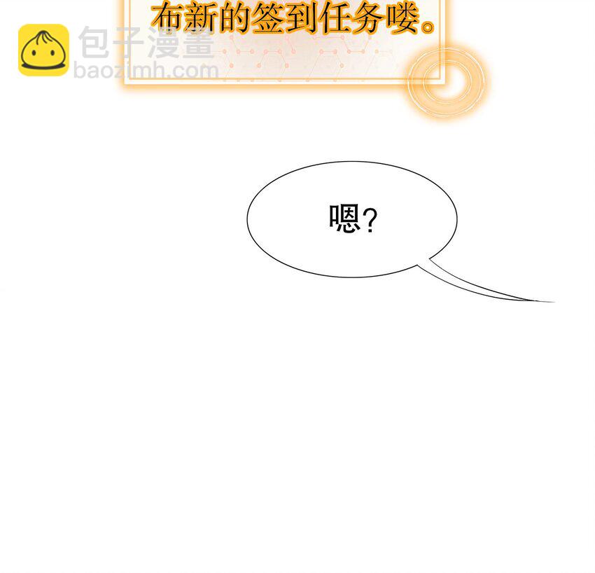 94 第93话 和皇太子同床？？？51