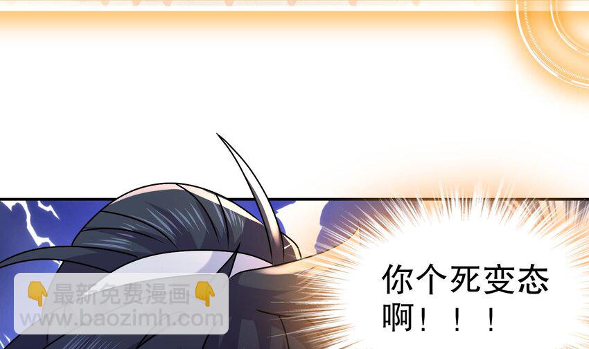 94 第93话 和皇太子同床？？？54