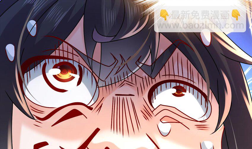 94 第93话 和皇太子同床？？？55