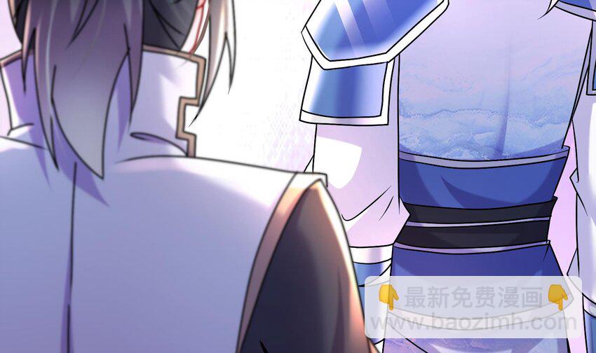 94 第93话 和皇太子同床？？？59