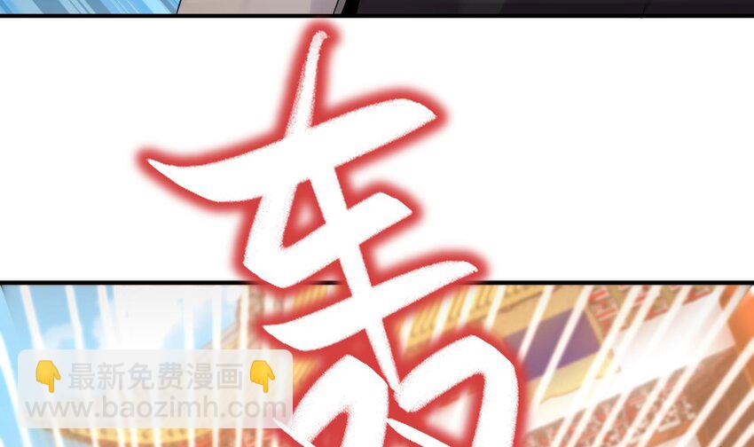 94 第93话 和皇太子同床？？？6