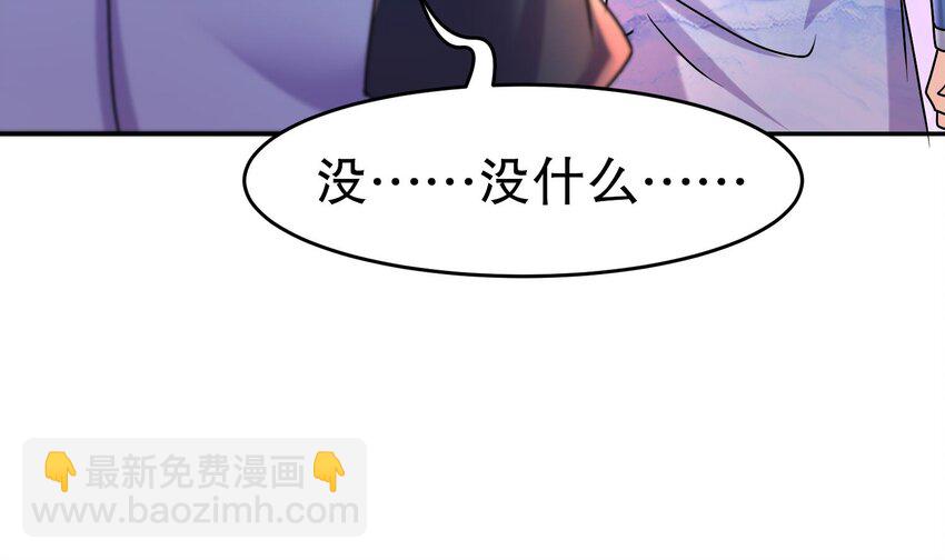 94 第93话 和皇太子同床？？？60