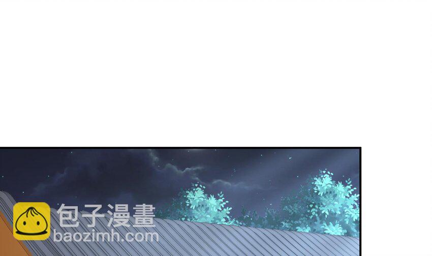 94 第93话 和皇太子同床？？？62