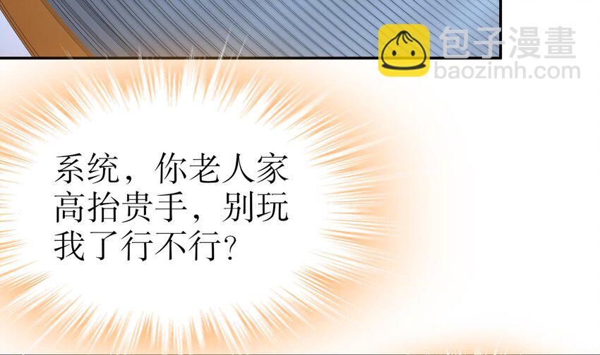 94 第93话 和皇太子同床？？？63