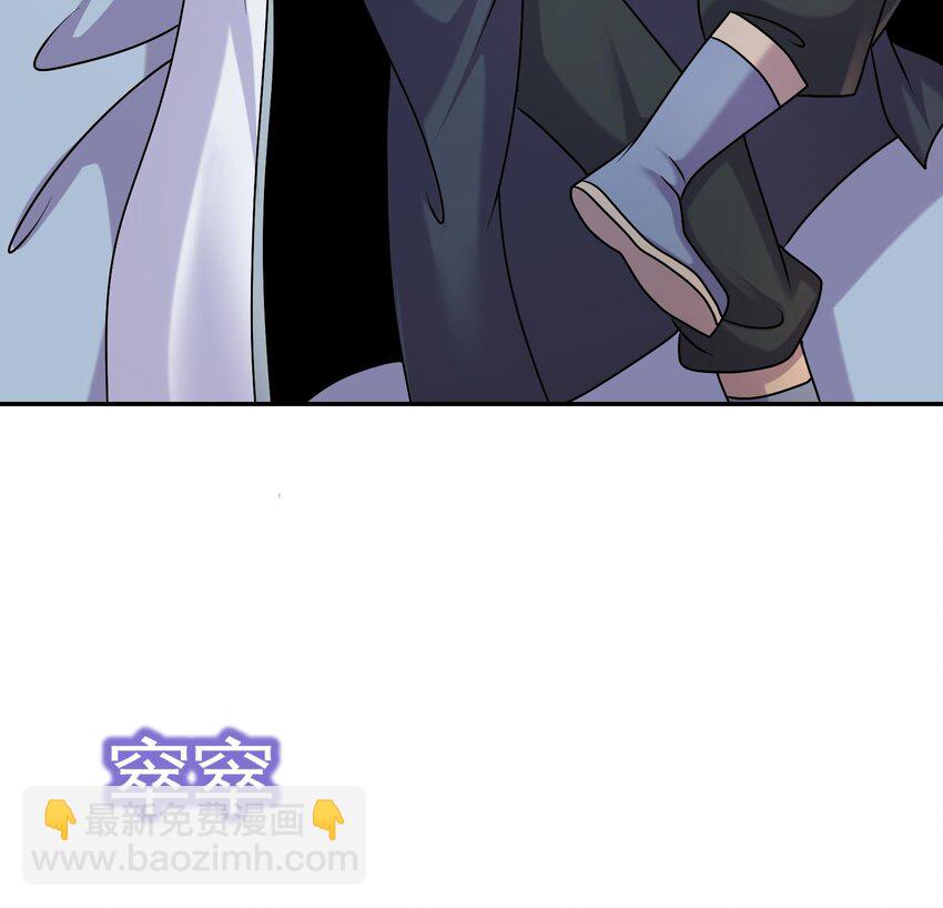 94 第93话 和皇太子同床？？？65