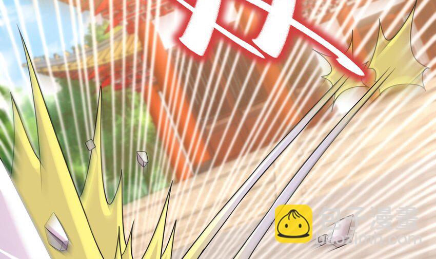 94 第93话 和皇太子同床？？？7