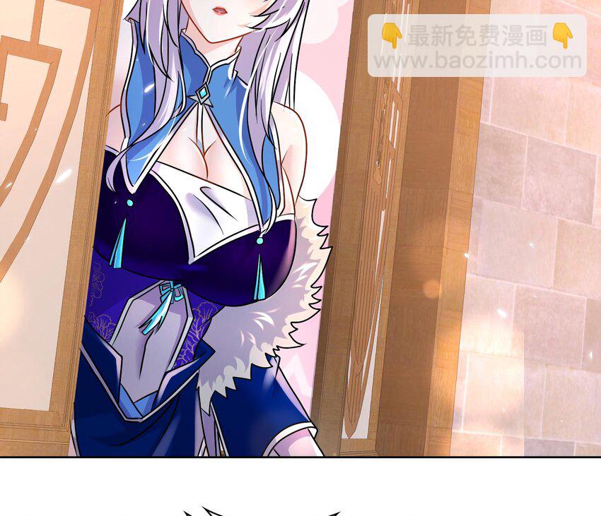 94 第93话 和皇太子同床？？？71