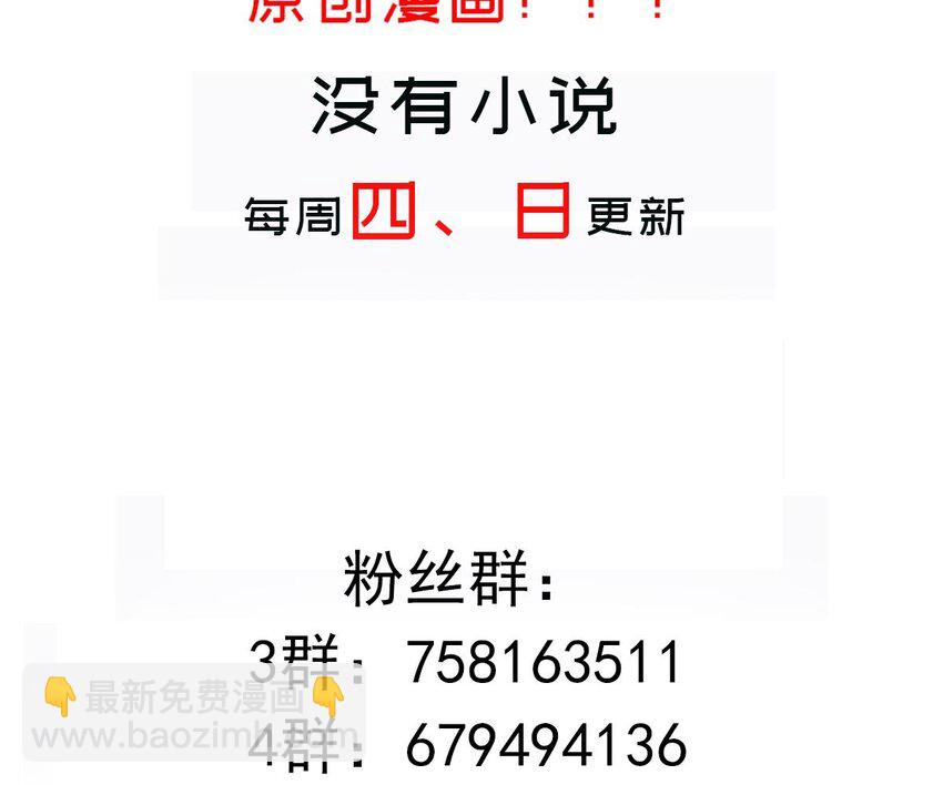 94 第93话 和皇太子同床？？？74