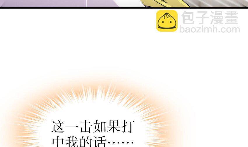 94 第93话 和皇太子同床？？？9