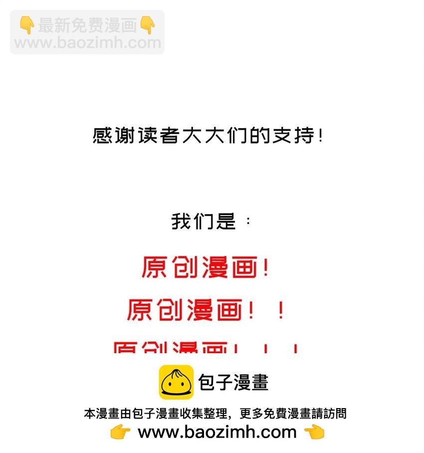 95 第94话 双修有疗效103