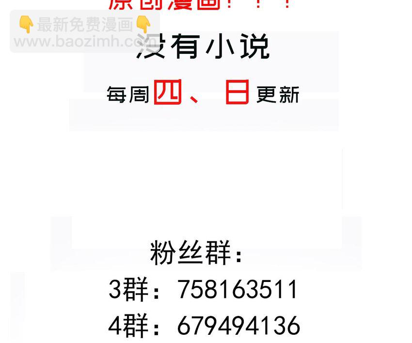95 第94话 双修有疗效108