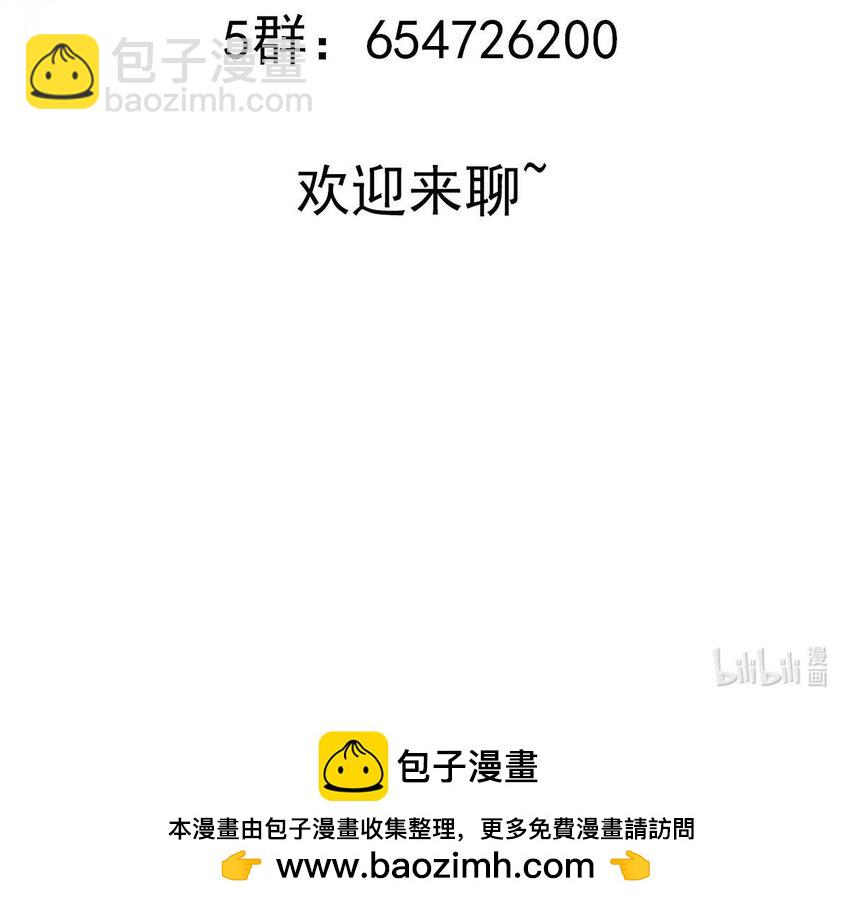 95 第94话 双修有疗效109
