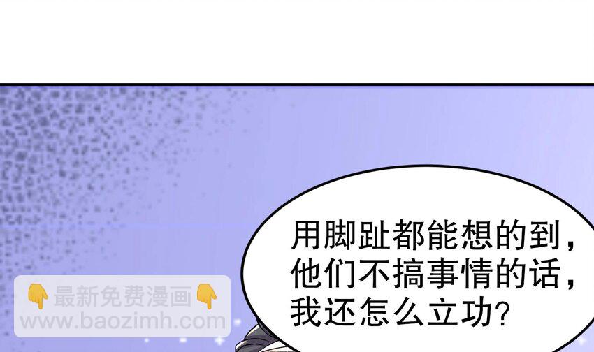 95 第94话 双修有疗效15