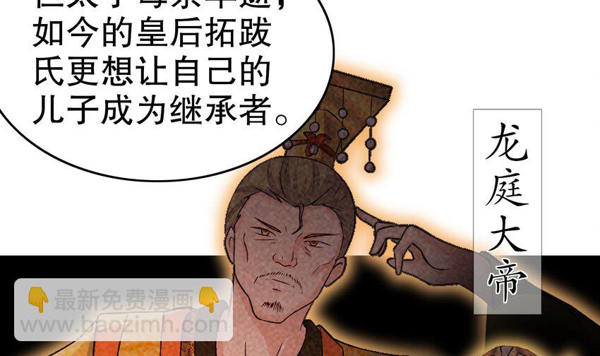 95 第94话 双修有疗效25