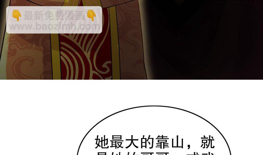95 第94话 双修有疗效30