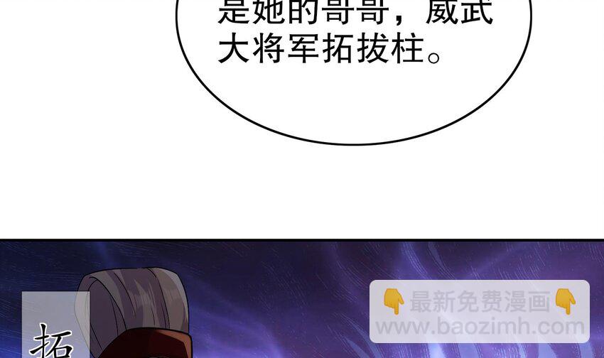 95 第94话 双修有疗效31