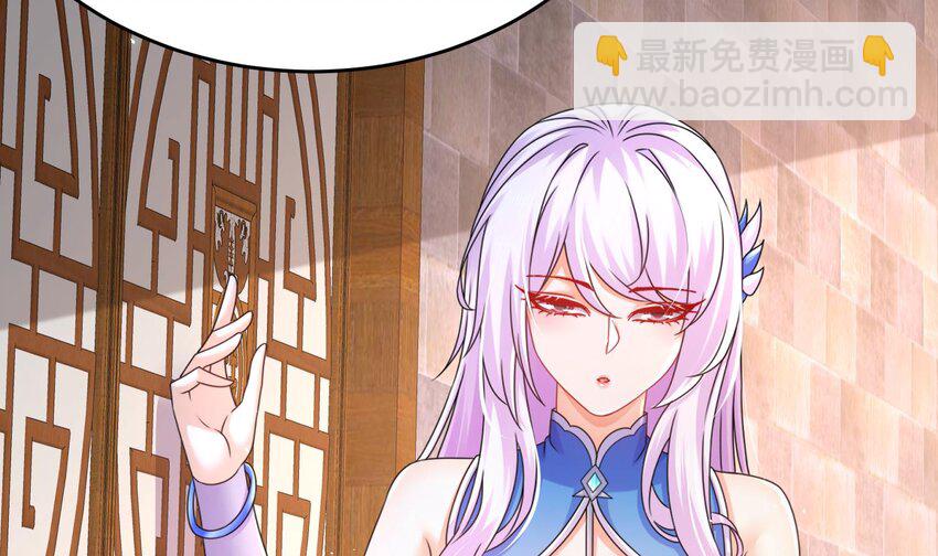 95 第94话 双修有疗效37