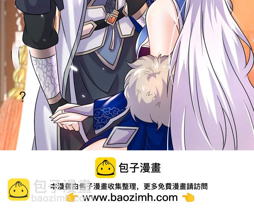 95 第94话 双修有疗效53