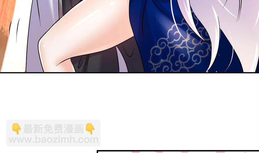 95 第94话 双修有疗效54