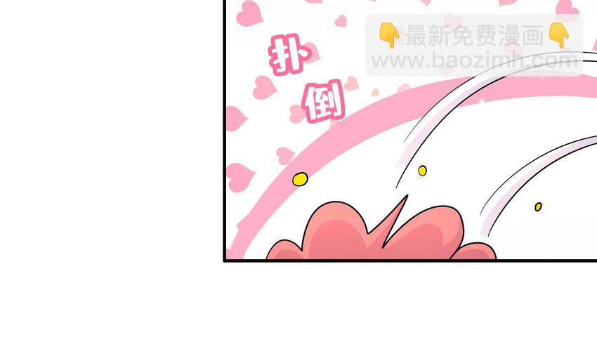 95 第94话 双修有疗效55