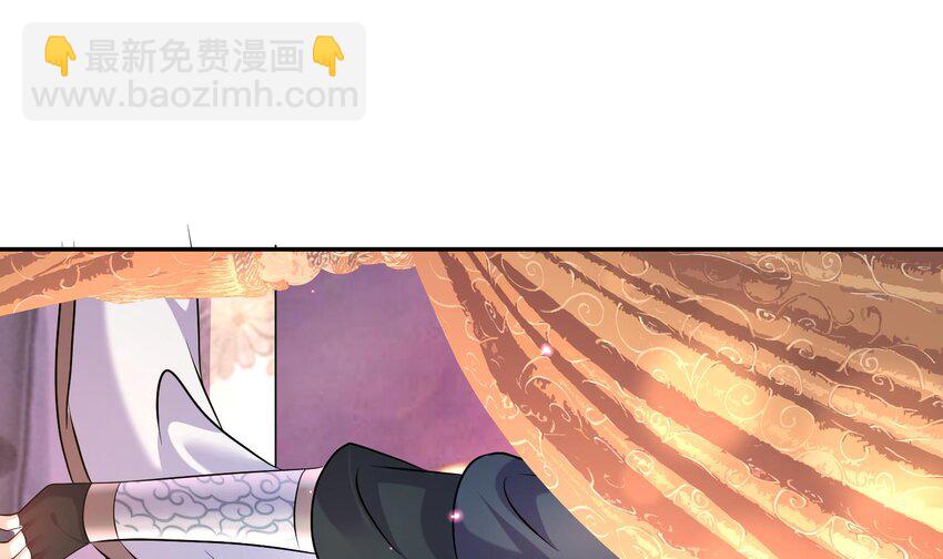 95 第94话 双修有疗效56