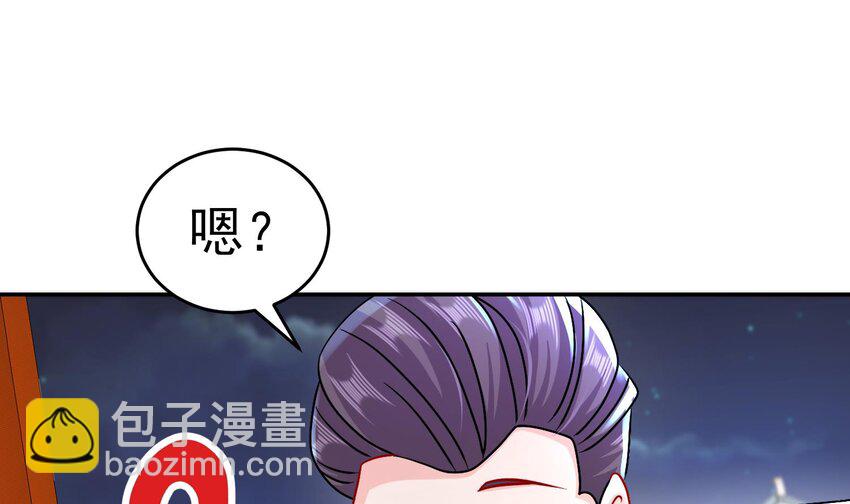 95 第94话 双修有疗效64