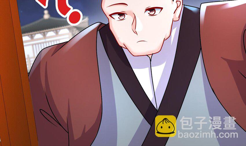 95 第94话 双修有疗效65