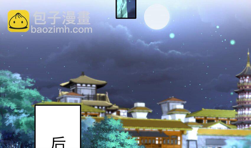 95 第94话 双修有疗效72