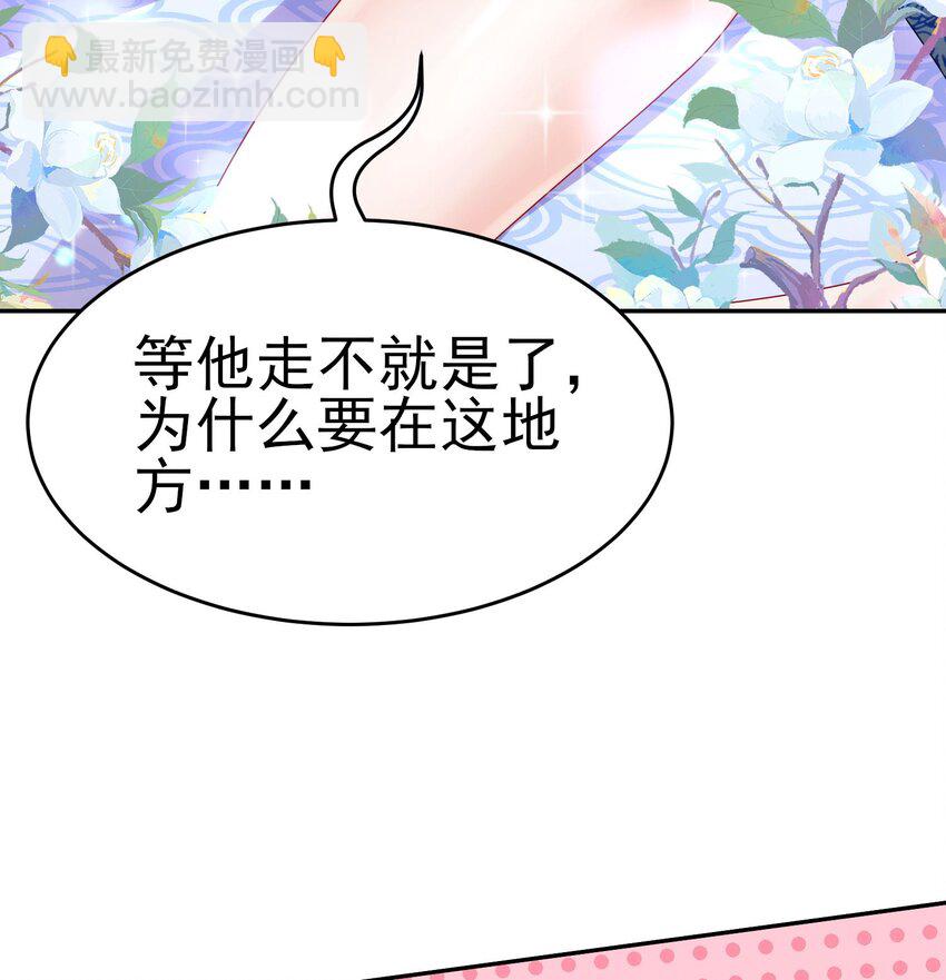 95 第94话 双修有疗效79