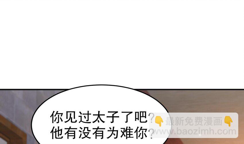 95 第94话 双修有疗效8