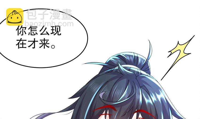 95 第94话 双修有疗效82