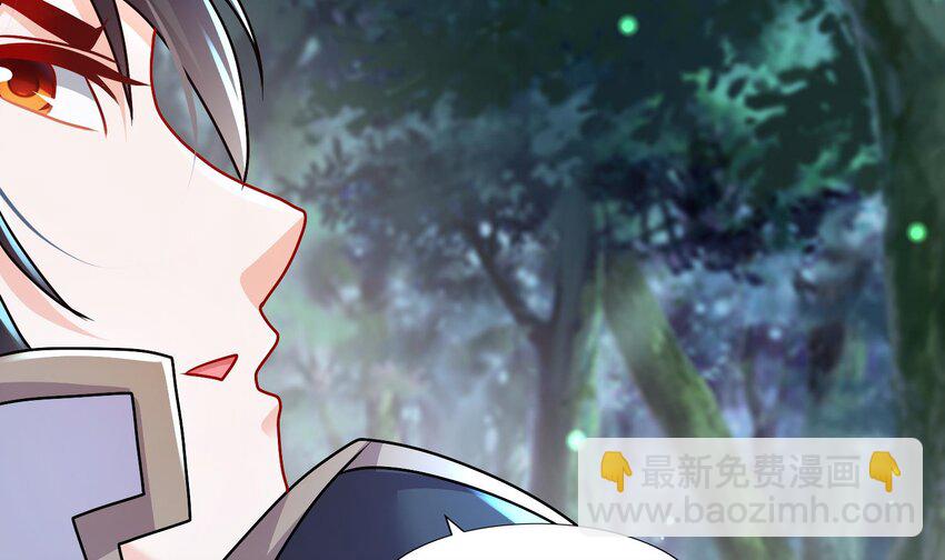 95 第94话 双修有疗效92