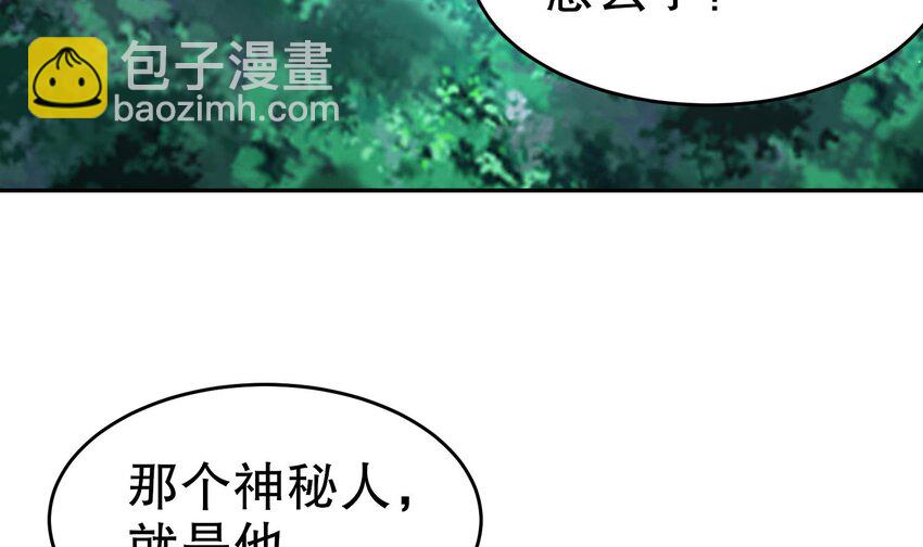 95 第94话 双修有疗效97