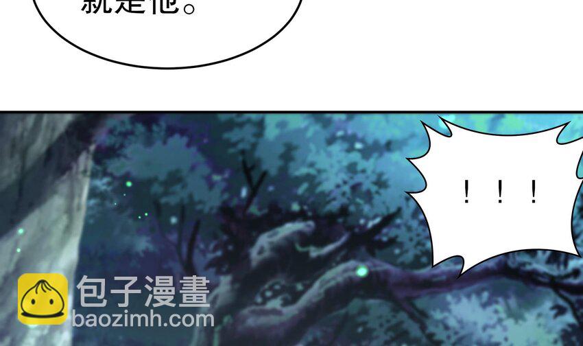 95 第94话 双修有疗效98