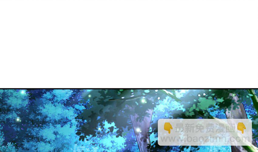 96 第95话 混进了奇怪的家伙18