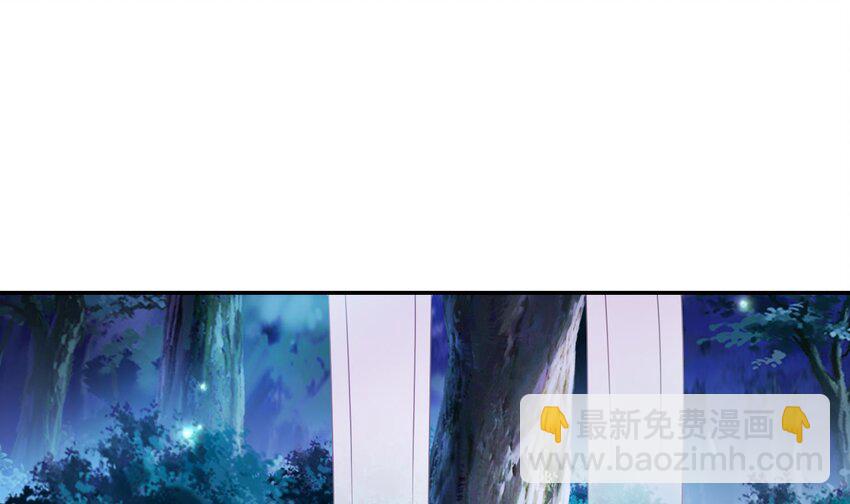 96 第95话 混进了奇怪的家伙23