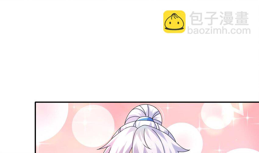 96 第95话 混进了奇怪的家伙64