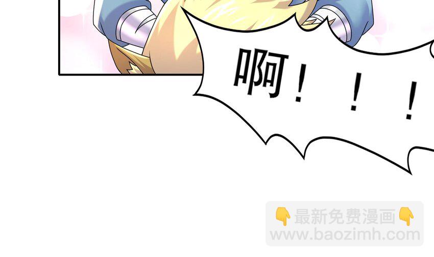 96 第95话 混进了奇怪的家伙66