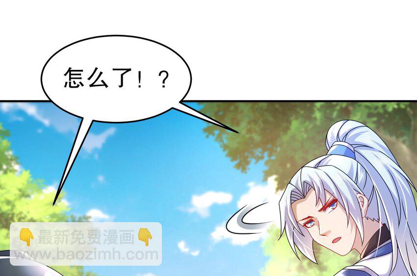 96 第95话 混进了奇怪的家伙67