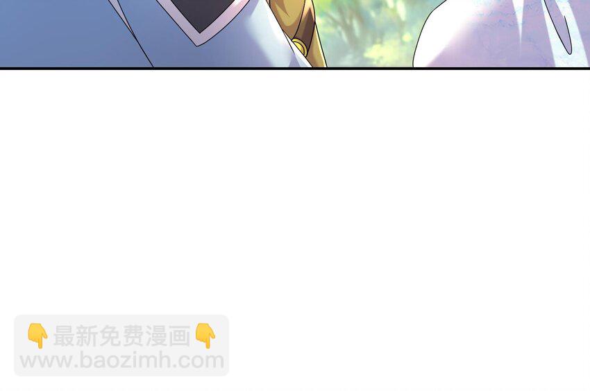 96 第95话 混进了奇怪的家伙69