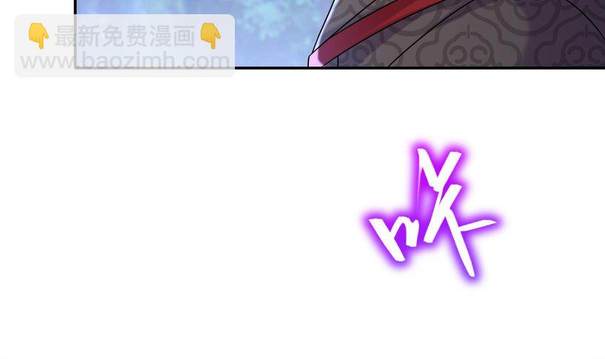 96 第95话 混进了奇怪的家伙8