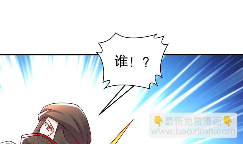 96 第95话 混进了奇怪的家伙9