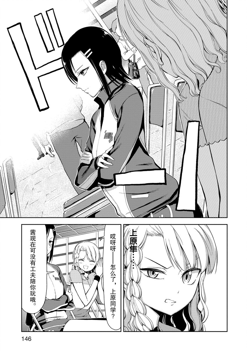1-5 5th TRY：新手攀岩者2