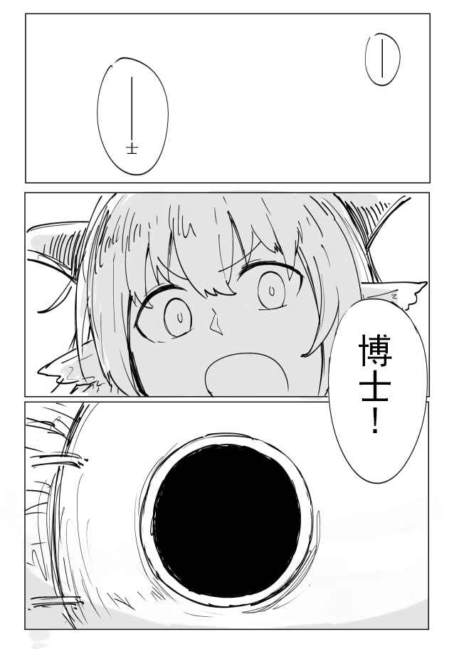 过去的回忆的故事1