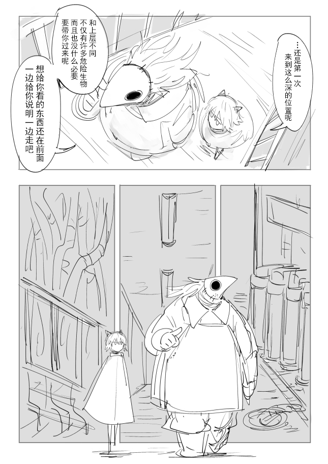 过去的回忆的故事18