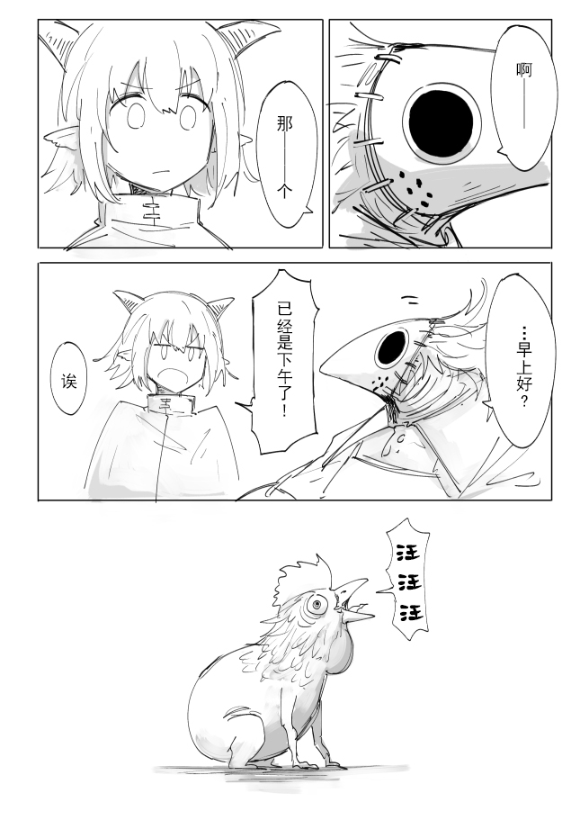 过去的回忆的故事2