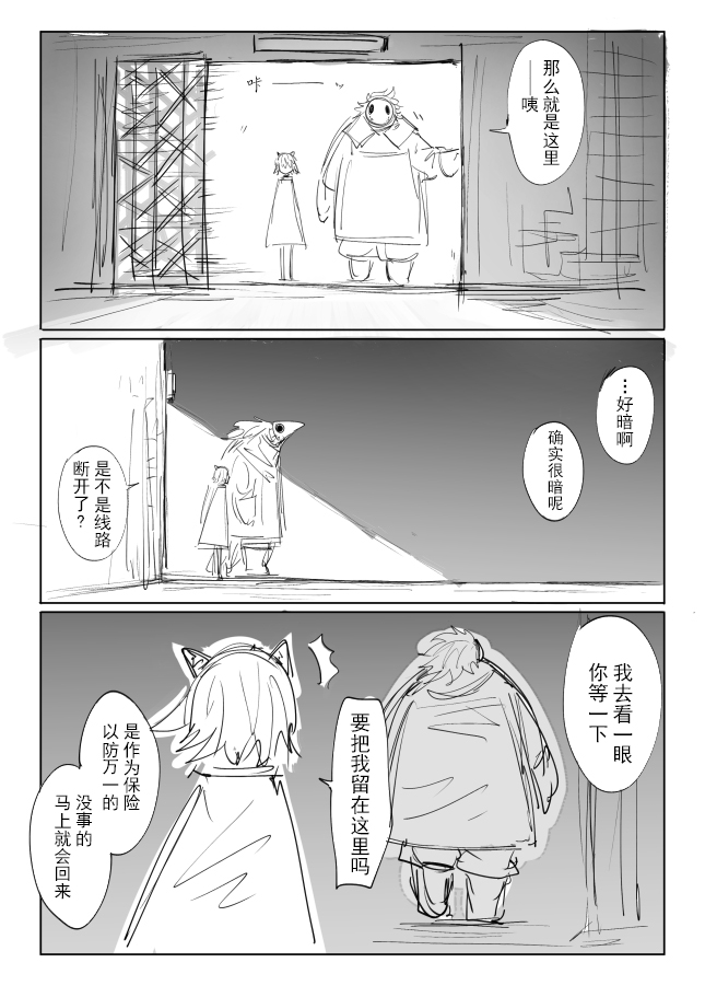 过去的回忆的故事20