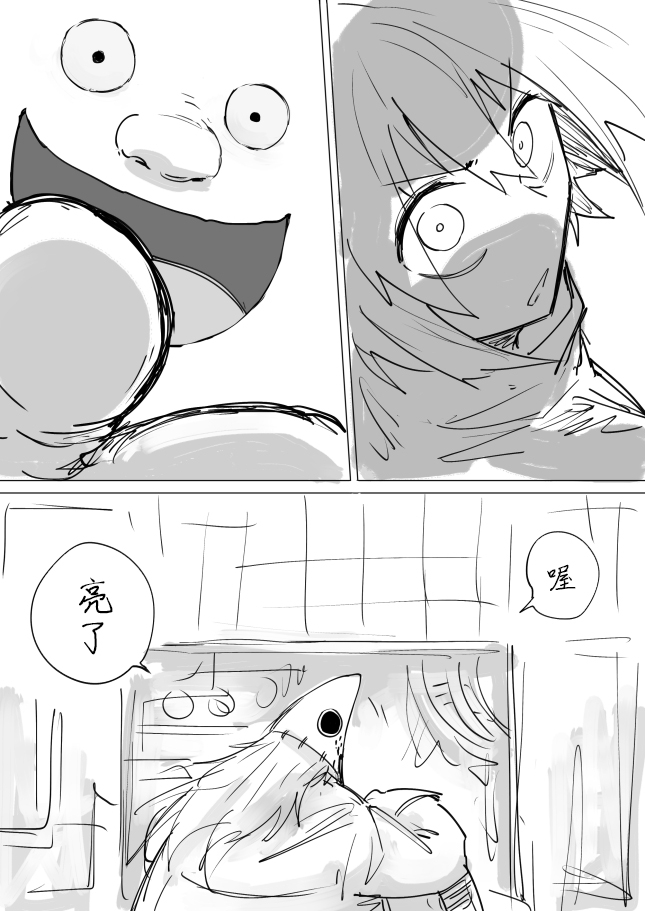 过去的回忆的故事27