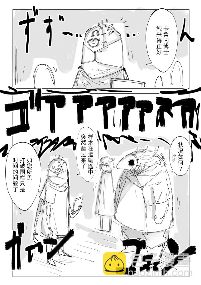 过去的回忆的故事5